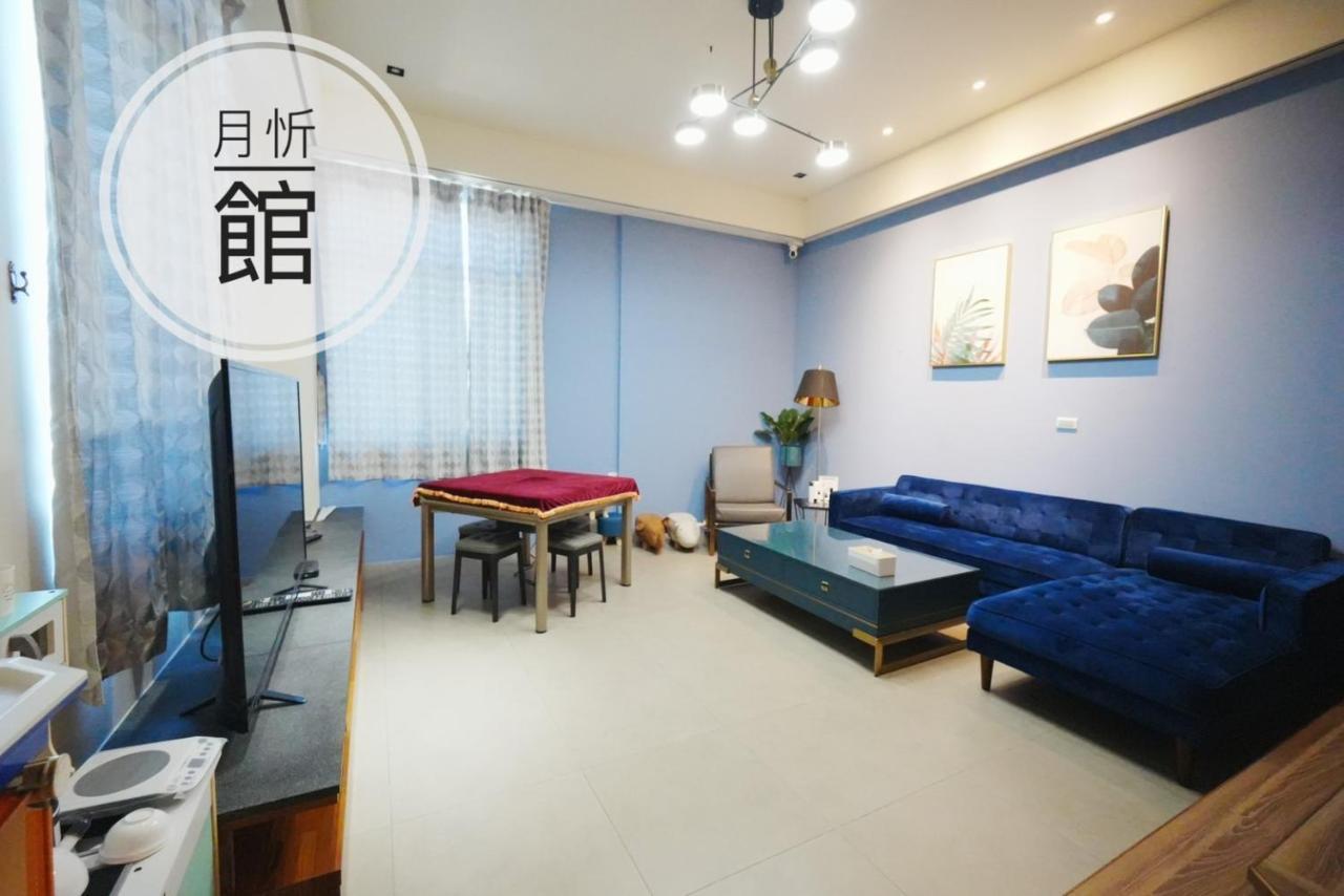 Ncstyle新群風格民宿 包棟 烤肉 Ktv兒童遊戲區 Wujie Exterior foto