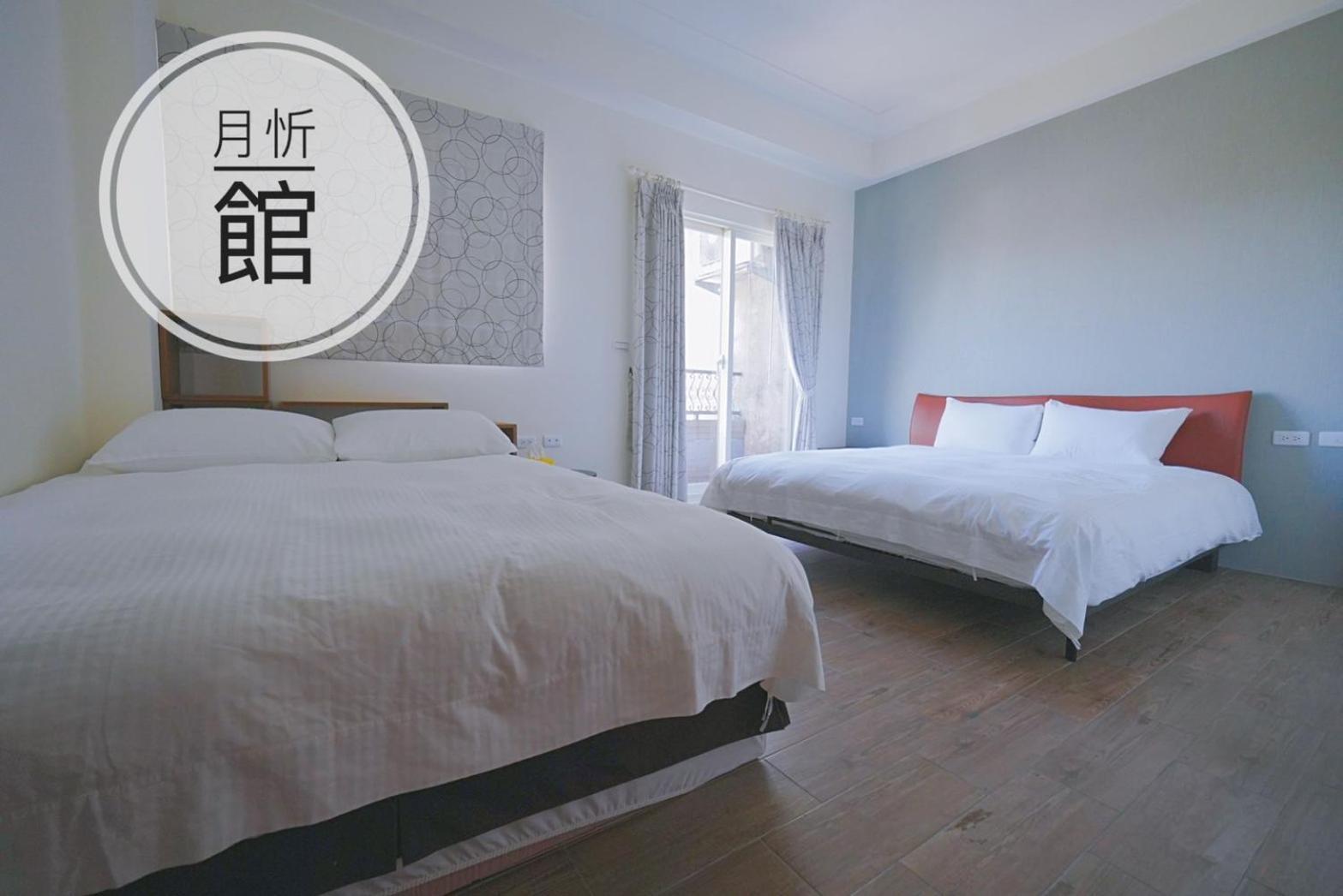 Ncstyle新群風格民宿 包棟 烤肉 Ktv兒童遊戲區 Wujie Exterior foto