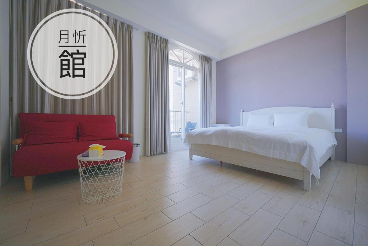 Ncstyle新群風格民宿 包棟 烤肉 Ktv兒童遊戲區 Wujie Exterior foto