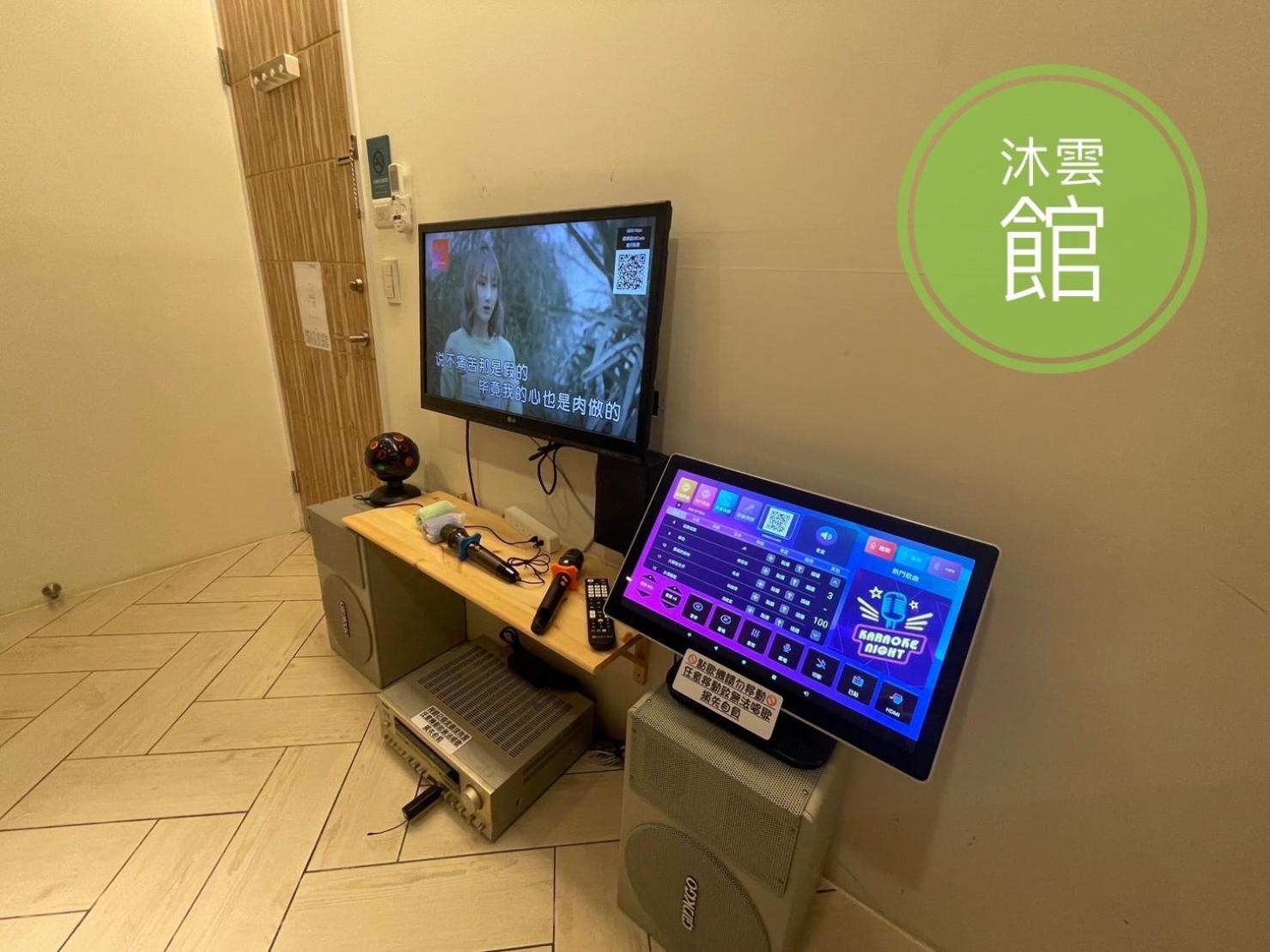 Ncstyle新群風格民宿 包棟 烤肉 Ktv兒童遊戲區 Wujie Exterior foto